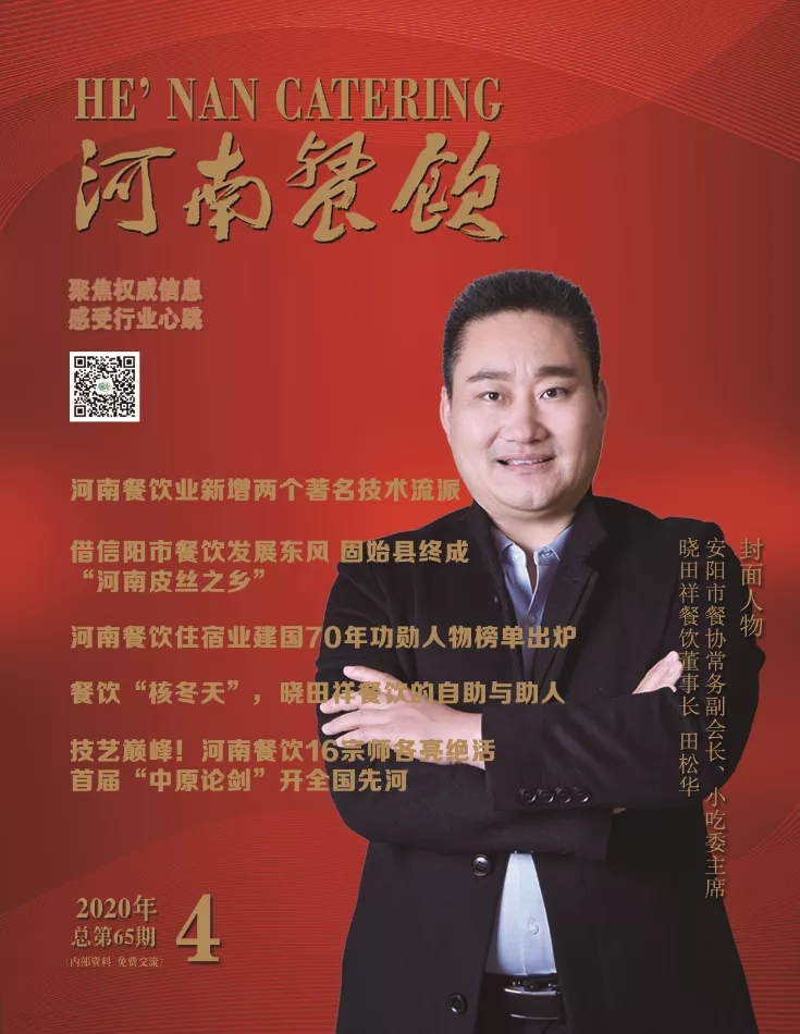 这家占有400多个店面的连锁快餐是若何匹敌疫情的？