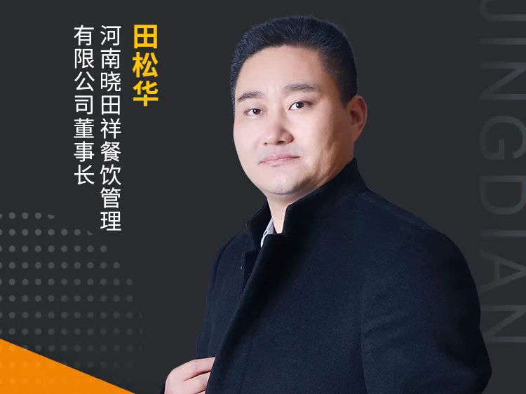 进入省技单！安阳这个地路名吃，有太多不成说！