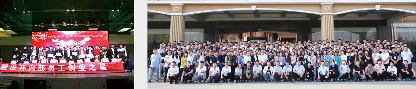 十几年来公司助扶内部员工100余人成功创业，社会人士400余人成功创业... ...