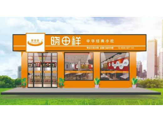 南宫NG28——中华经典幼吃入驻ZFE2021郑州连锁加盟展会 