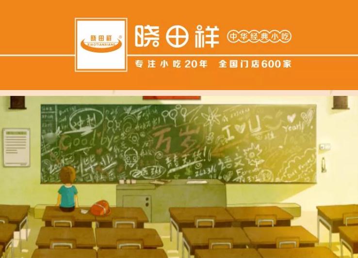 心所致 梦必达——南宫NG28助 考记