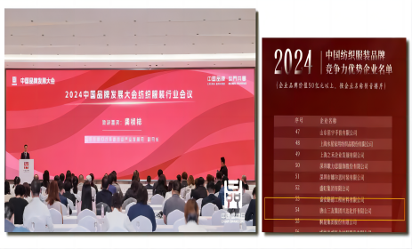 凤凰同盟·(中国区)官方网站